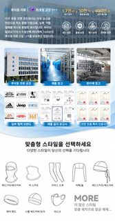 남녀공용 여름 냉감 바라클라바 자외선 차단 통기성 속건 라이딩 헬멧 이너