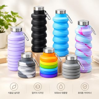 실리콘 접이식 물병 500ml 휴대용 등산 캠핑 물통