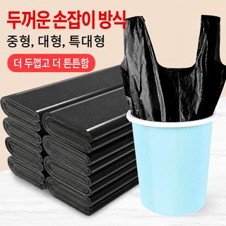 铲粑粑垃圾袋猫屎便便袋黑色加厚小号塑料袋子宠物拾便袋狗屎袋