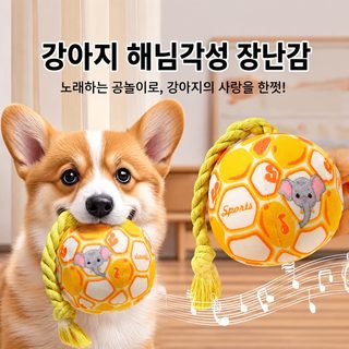 강아지 유니콘볼 봉제 삑삑이 장난감 반려견 터그놀이 로프 매듭 내구성 애
