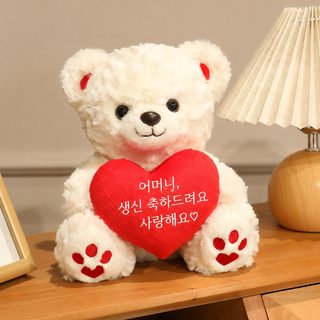 국경을 넘어 사랑을 안고 있는 테디베어 털곰 인형 곰인형 앉은 자세 곰 발