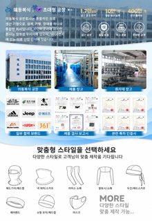 남녀공용 자외선 차단 풀페이스 라이딩 마스크 통기성 자전거 오토바이 바