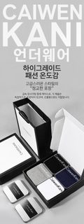 여름 남성 팬티 앵글 팬츠 통풍 순면 모달 사각 그래핀 반바지 팬티 cɼckν