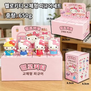 키티 고양이 교환일기 블라인드박스 랜덤 피규어 8종 세트 장식 인형