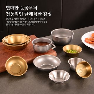 304 스테인리스 레트로 식기 볼 접시 세트 무광 캠핑 가정용 스테이크 플레