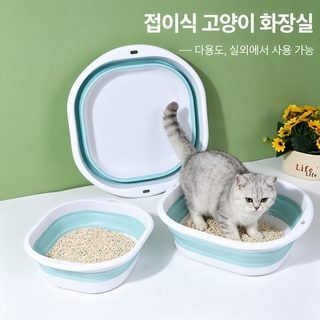 접을 수 있는 고양이 모래판 휴대용 여행 외출 애완동물 화장실 완전 개방