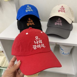 여성 레터링 자수 경량 방수 볼캡 봄여름 통기성 햇빛 차단 야구모자