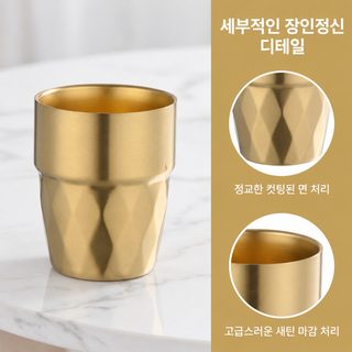 한국식 304 스테인리스강 물컵 고깃집 식당 2층 뜨거움 방지 찻잔 금색 음료