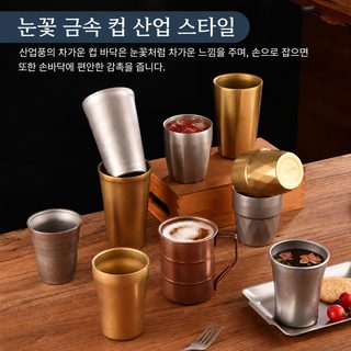 도매 금색 304 스테인리스강 물컵 복고 제작 낡은 이중 단열컵 식당 찻잔 청