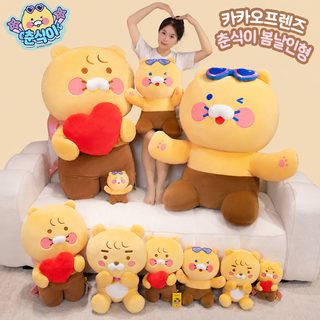정품 kakao 춘희 고양이 털털 피규어 침실 소파 털털 장난감 진열품 귀여운