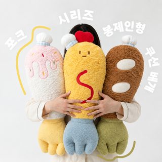 캐릭터 포크 쿠션 아이디어 벨벳 장난감 멍뭉이 인형 피규어 포크 잠집게