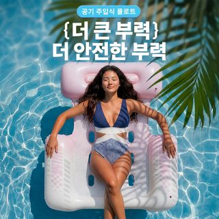 크로스보더 신형 휴대용 벤치 부상 침대 물침대 충전 부상 배출 접을 수 있