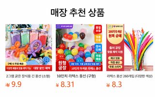 광고 풍선 맞춤형 도매 두꺼운 인쇄 알루미늄 막 하트 인쇄 로고 도안 라텍