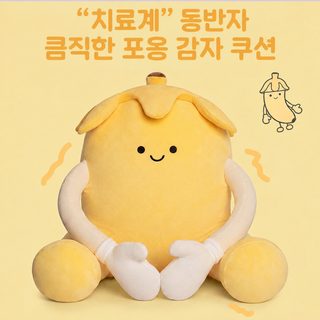 바나나 침대 머리 소프트백 등받이 허리 쿠션 침대 위 쿠션 큰 등받이 베개