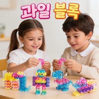 크로스보더 젤리 블록 SquishyJellyBuildingBlocks 해압 소프트 젤 블록 장난감 주