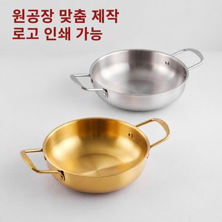 한식 양손잡이 부대찌개 라면 냄비 201 스테인리스 인덕션 해물탕 냄비 18~28c