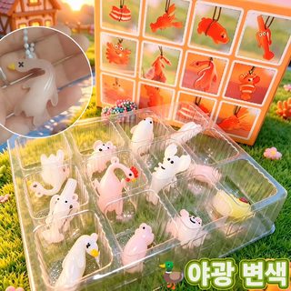 틱톡 폭발 변색 오리구이 이상한 자외선 온감 변색 걸이 창의 동굴 악맹함