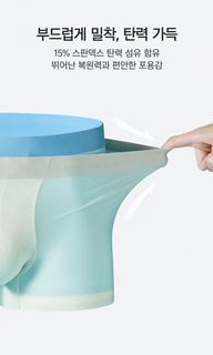 맞춤 제작 남성 아이스실크 드로즈 10A 항균 A류 면 크로치 노라인 통기성 사