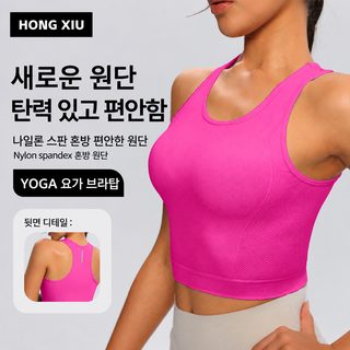 크로스보더 유럽과 미국 요가 조끼 여자 달리기 운동 미등 외입 나감 속건