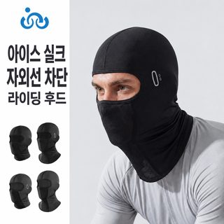 남녀공용 냉감 자외선 차단 바라클라바 자전거 오토바이 헬멧 이너 라이딩