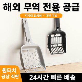 猫砂铲猫咪铲屎神器超大号铲子细孔猫咪宠物清洁源头厂家加工贴标