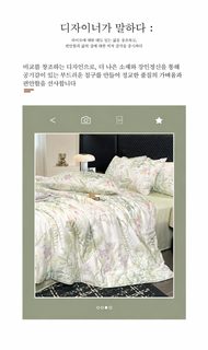 아미쉔 100% 라이셀 여름 이불 4종 세트 통기성 싱글 침구세트