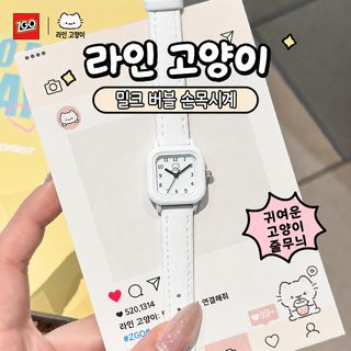 라인 고양이 시계 여성 학생 중고생 수업 시험 시간만 보고 음소거 세부 석