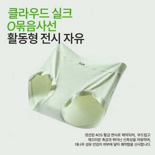 여성 대나무 섬유 팬티 10A 빅사이즈 하이웨이스트 면 안감 통기성 소프트
