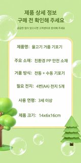 악어 버블건 전동 자동 비눗방울 총 다공성 어린이 장난감
