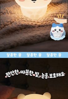 정품 랑보완 지이카와 치이카와 토닥토닥 등 장난감 진열품 핸드메이드 블