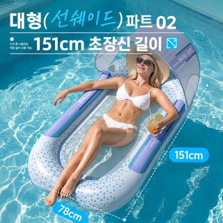 PVC 접이식 물놀이 플로팅 해먹 수영장 물놀이 부유 침대 배수 벤치