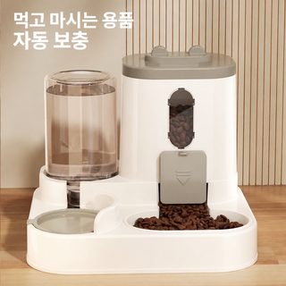반려동물 자동 급식기 고양이 강아지 더블 식기 물그릇 일체형 목 보호 식