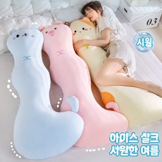 여름철 차가운 느낌 얼음 긴 쿠션 여학생 잠 쿠션 침대 상측 잠 클립 다리