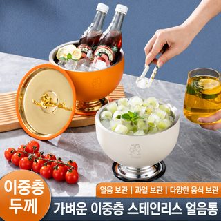 304 스테인리스 이중 보온·보냉 맥주 아이스 버킷 뚜껑 포함 바·KTV 상업용
