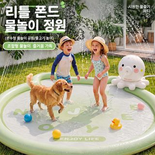 크로스보더 스프링클러 만화 동물 여름 야외 스프링클러 아기 물놀이 장난