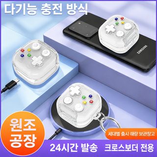 삼성 buds4 TPU 이어폰 보호 케이스 투명 게임기 디자인 방진 충격방지 커버