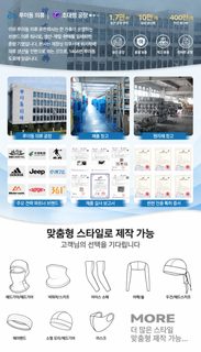 남녀공용 무챙 모자 통기성 속건 방풍 무지 두건형 러닝 자전거 등산 아웃