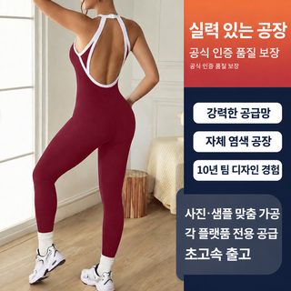 크로스보더 요가복 점프슈트 맞춤형 구미 타이트한 플라스틱복 필라테스
