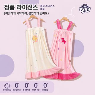 소마 보리 정판 허가 높은 용모치 흡수 속건 두꺼운 산호모 착용식 가정용