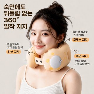 여행 U형 에어 베개 여행 삼보 목 보호대 쿠션 에어 베개 점심 휴식 U형 에어 베개 비행기 베개