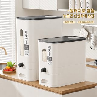 좌성 밀폐 쌀통 10L 대용량 방습 방충 쌀독 오곡잡곡 보관함 식품급 PP 쌀 보