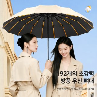 雨伞全自动女加厚加大晴雨两用防紫外线太阳伞折叠遮阳伞大号批发