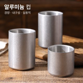 빈티지 304 스테인리스 이중 단열 물컵 업소용 산업풍 캠핑컵 로고 제작
