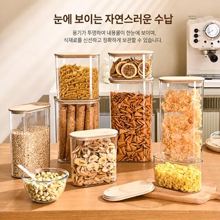 가정용 주방 분류 밀봉 탱크 대나무 덮개 음식 수납 탱크 오곡 잡곡 식품 방