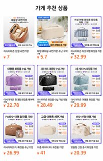 대용량 PU 가죽 여행용 화장품 파우치 방수 칸막이 휴대용 여성 세면도구 가