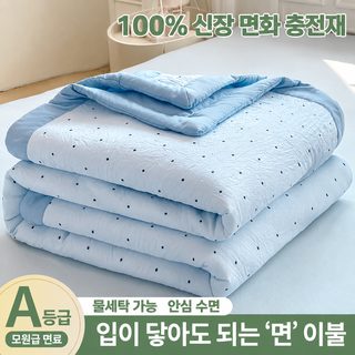 100% 신강 면화 전면 여름 서늘한 이불 ins 소청신 나체 수면 에어컨 얇은 이