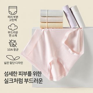 정소면 하이웨이스트 여성 순면 삼각바지 10A 균 억제 100% 면면 여성 팬티 힙