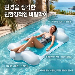 크로스보더 에어 플로팅 접을 수 있는 그물 수상 에어 플로팅 침대 휴대용