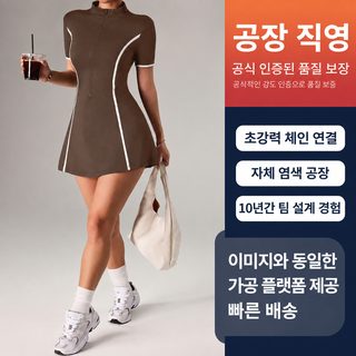 크로스보더 맞춤형 스포츠 테니스 치마 여자 베이스 주광 방지 지퍼 요가