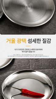 304 스테인리스 얕은 접시 골드 원형 과일 트레이 뷔페 바비큐 불고기 접시